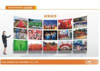 蕪湖中和傳媒 專業打造大型公關、會務及慶典活動策劃與執行