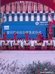 霍邱進(jìn)軍禮儀服務(wù)中心 專業(yè)慶典服務(wù)，點(diǎn)亮每一個重要時刻