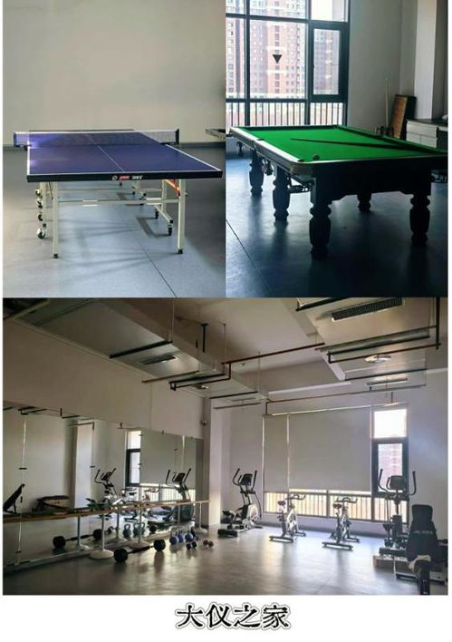建好小家，讓教職工幸福有依——學(xué)校職工小家與母嬰關(guān)愛室全面開放使用